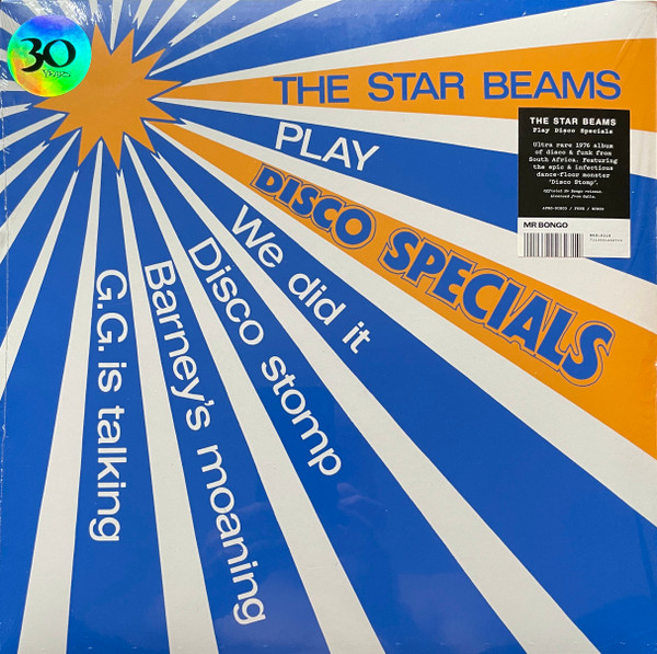 STAR BEAMS THE — PLAY DISCO SPECIALS
