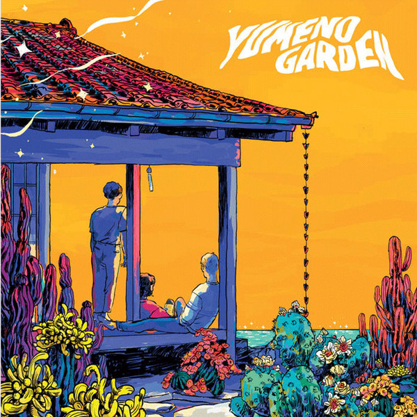 LAST DINOSAURS — YUMENO GARDEN
