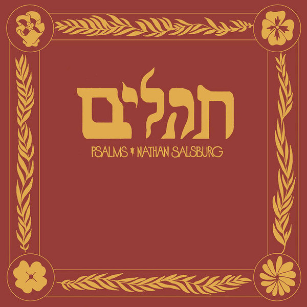 NATHAN SALSBURG — PSALMS
