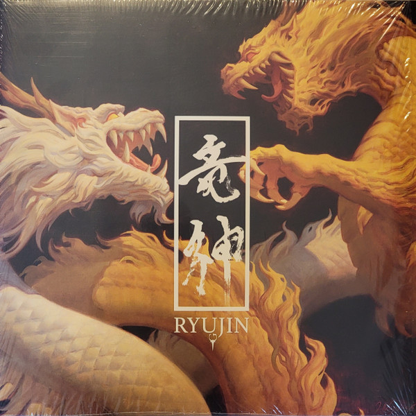 RYUJIN — RYUJIN (ORANGE VINYL)