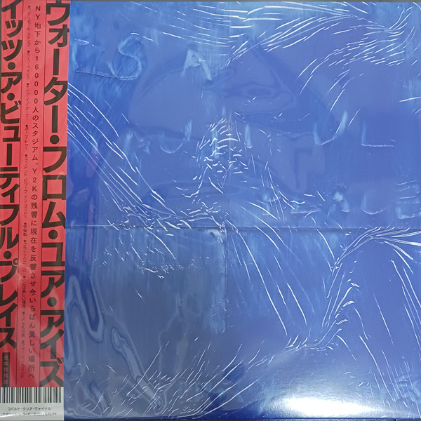 WATER FROM YOUR EYES — IT'S A BEAUTIFUL PLACE