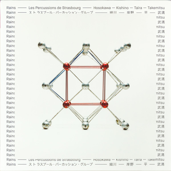 LES PERCUSSIONS DE STRASBOURG — RAINS(LP)