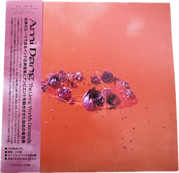 AMI DANG — The Living Worlds Demands