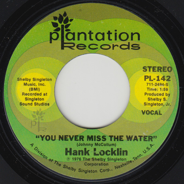 ROKY ERICKSON — All That May Do My Rhyme