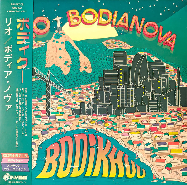 BODIKHUU — Rio / Bodianova (Splattered Vinyl)
