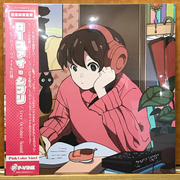 GREY OCTOBER SOUND — Lo-Fi Ghibli (Pink Vinyl)