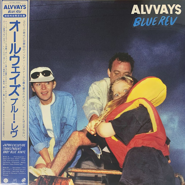 ALVVAYS — BLUE REV