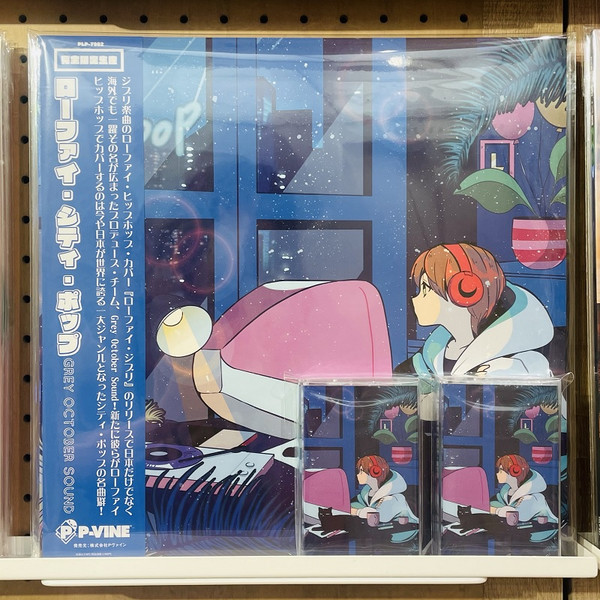GREY OCTOBER SOUND — LO-FI CITY POP