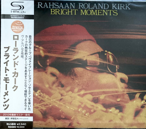 ROLAND KIRK — BRIGHT MOMENTS