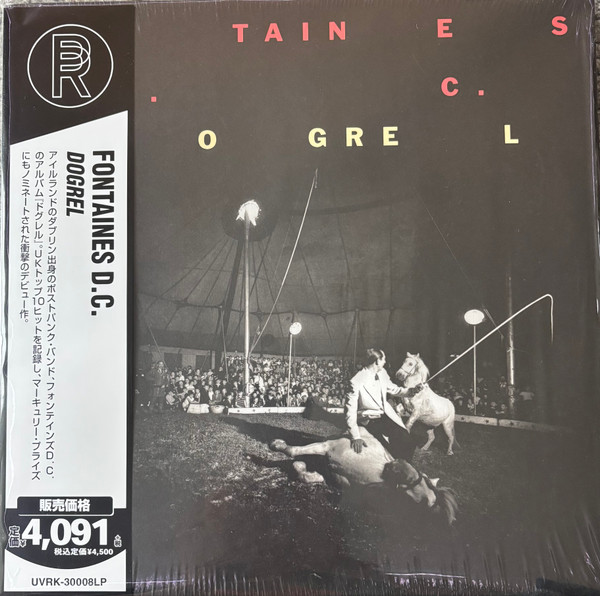FONTAINES D.C. — DOGREL