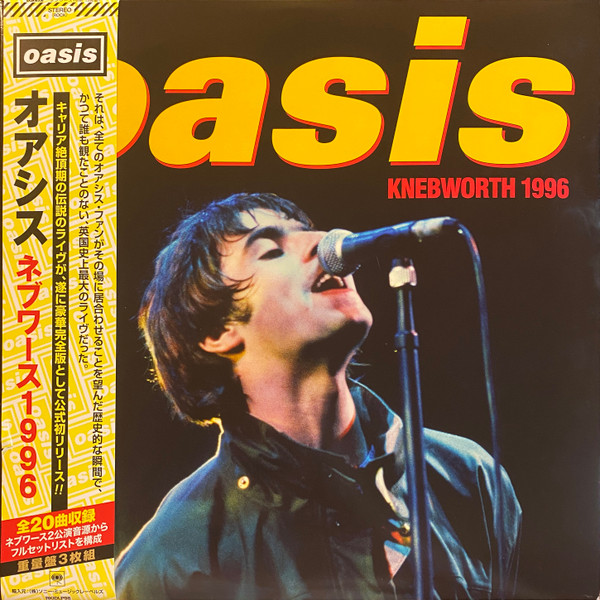 OASIS — KNEBWORTH 1996