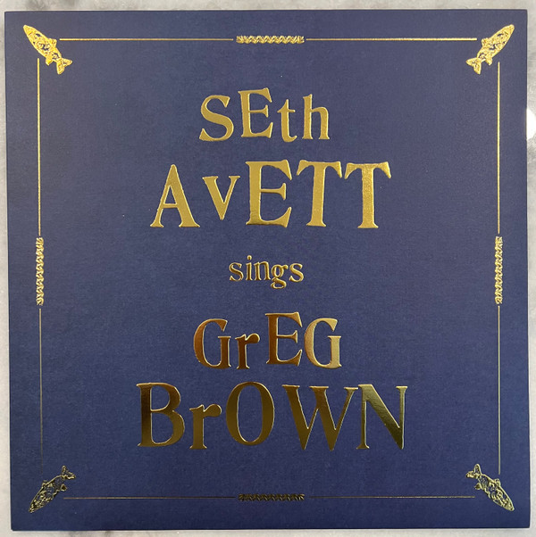 SETH AVETT — SETH AVETT SINGS GREG BROWN