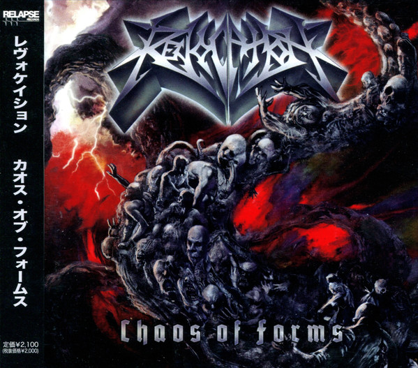 REVOCATION — CHAOS OF FORMS