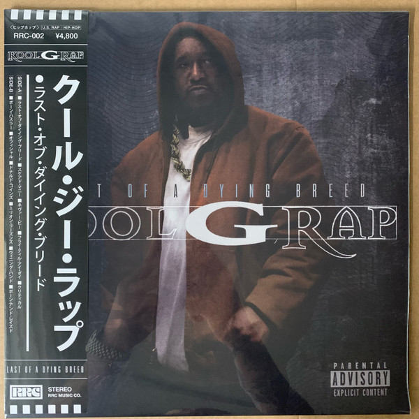 KOOL G RAP — LAST OF A DYING BREED