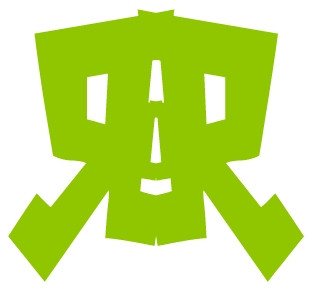 V DON & WILLIE THE KID — DEUTSCHE MARKS 3