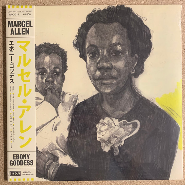 MARCEL ALLEN — EBONY GODDESS