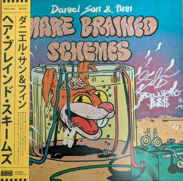 DANIEL SON & FINN — HARE BRAINED SCHEMES