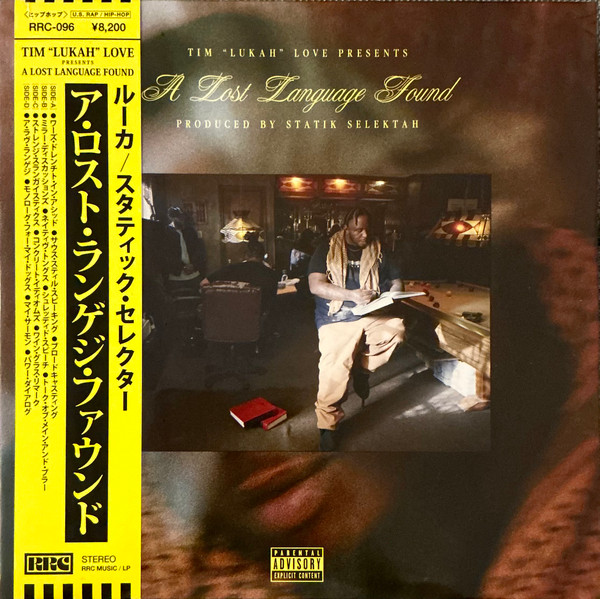 LUKAH & STATIK SELEKTAH — A LOST LANGUAGE FOUND