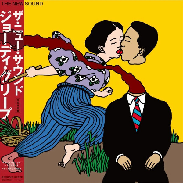GEORDIE GREEP — THE NEW SOUND