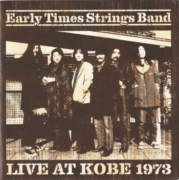 SUBHUMANS — DEMOLITION WAR DEMOS