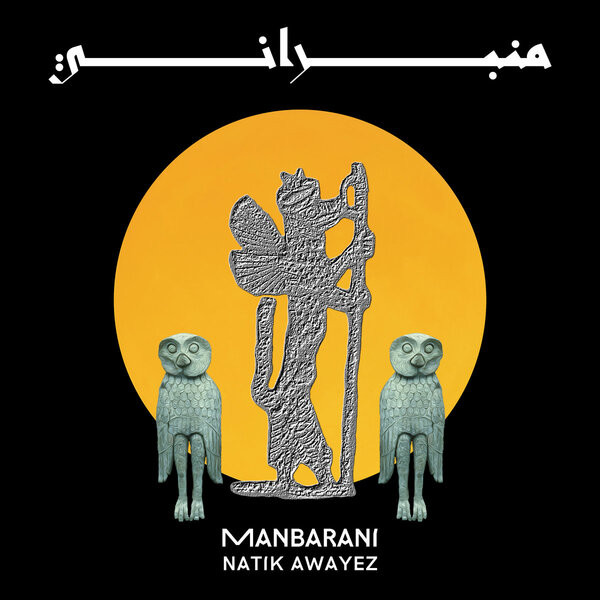 NATIK AWAYEZ — MANBARANI