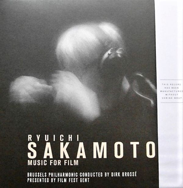 Sakamoto, Ryuichi — Music For Films (2LP/GF/BLACK VINYL)