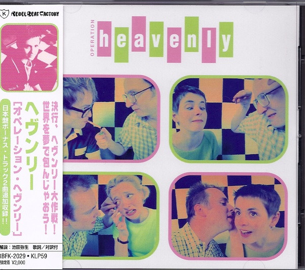 HEAVENLY — Operation Heavenly