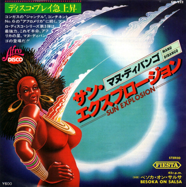 MANU DIBANGO — SUN EXPLOSION