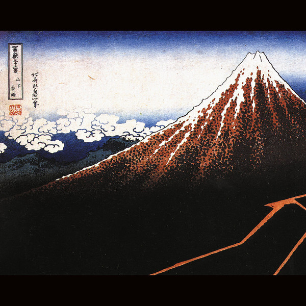 PAUL GROOVY & THE POP ART EXPERIENCE — Hes A Liar