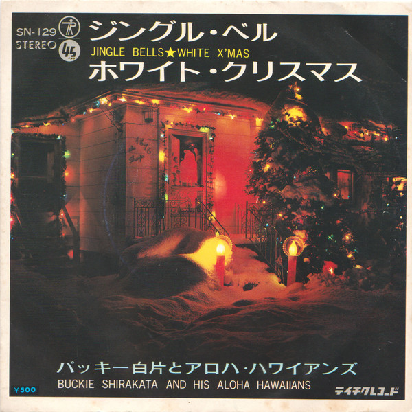LINK QUARTET THE — GREEN PUMA / TROPICAL DANDY