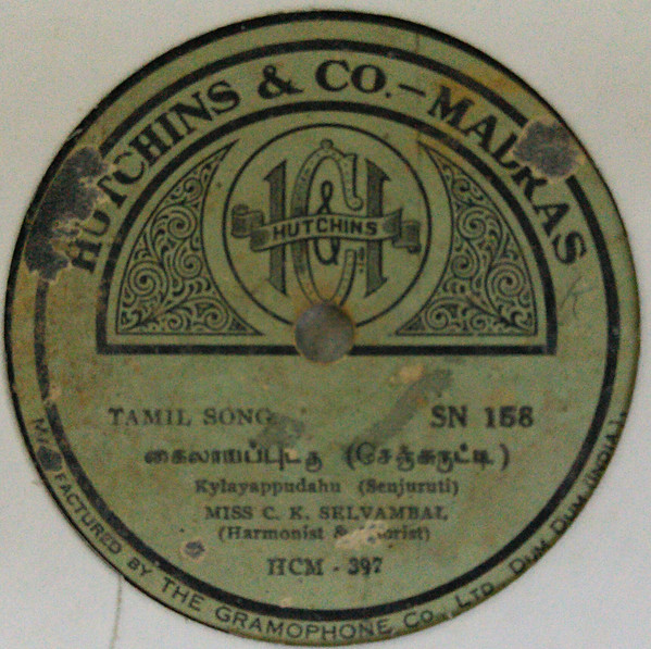 COMET GAIN — TICKETS TO THE UNDERNEATH EP