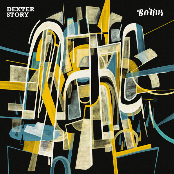 DEXTER STORY — Bahir