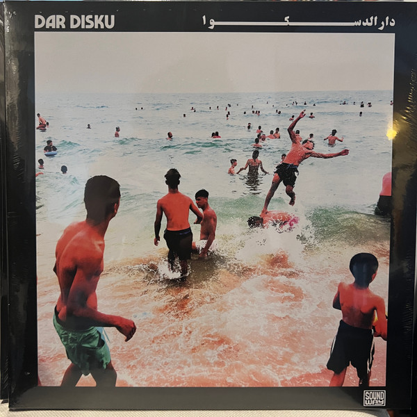 DAR DISKU — Dar Disku