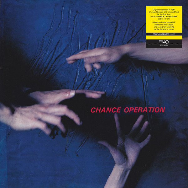 CHANCE OPERATION — Chance Operation