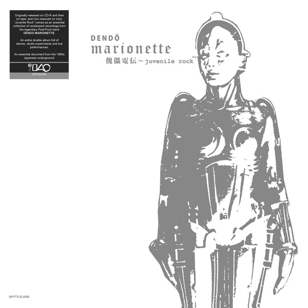 DENDO MARIONETTE — Juvenile Rock