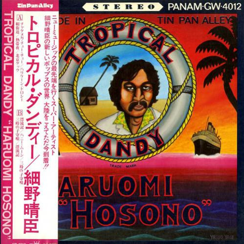 HARUOMI HOSONO — TROPICAL DANDY