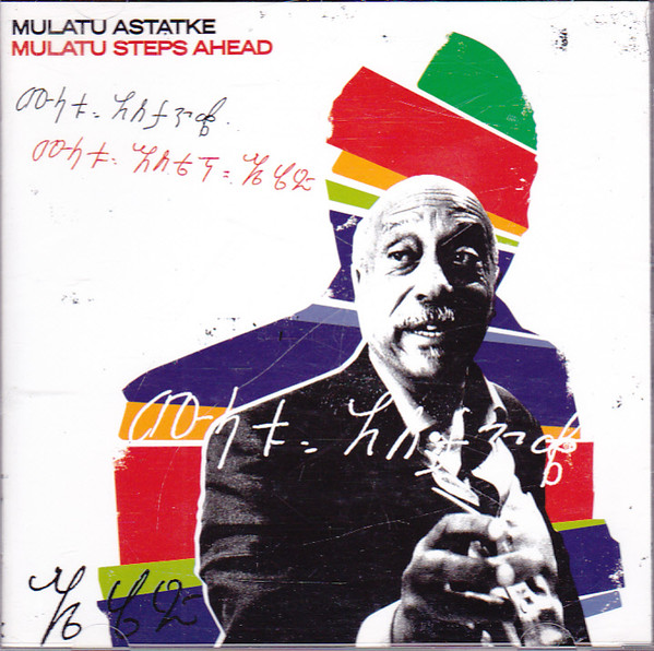 MULATU ASTATKE — Mulatu Steps Ahead