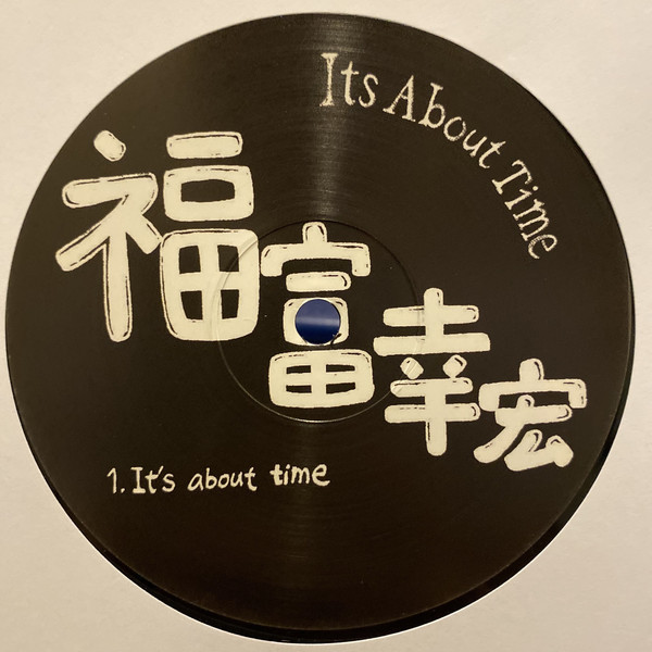 YUKIHIRO FUKUTOMI — Its About Time