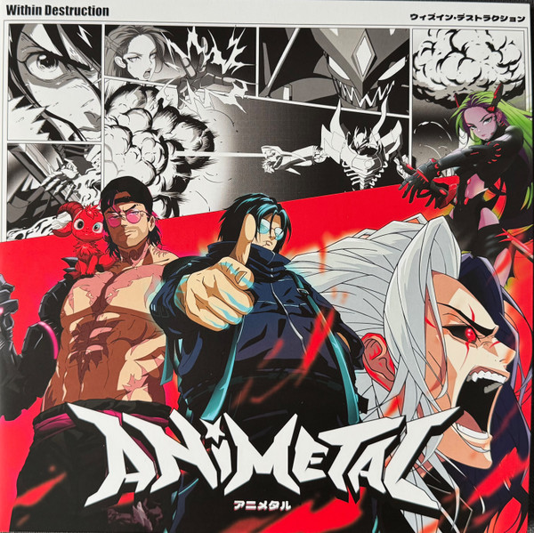 WITHIN DESTRUCTION — ANIMETAL