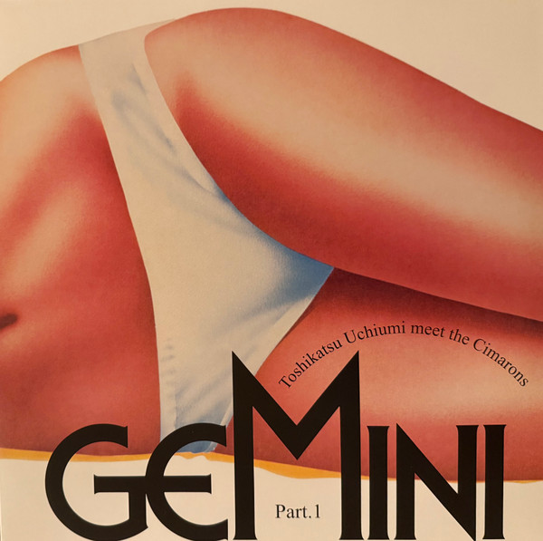 TOSHIKATSU UCHIUMI MEET THE CIMARONS — Gemini Part. 1