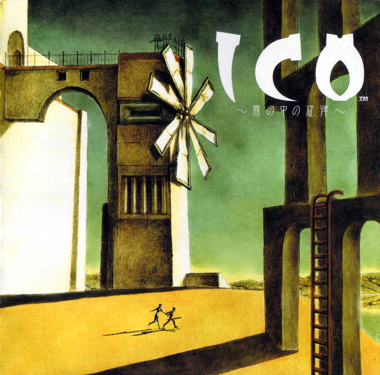 MICHIRU OSHIMA/????? — ICO-MELODY IN THE MIST-