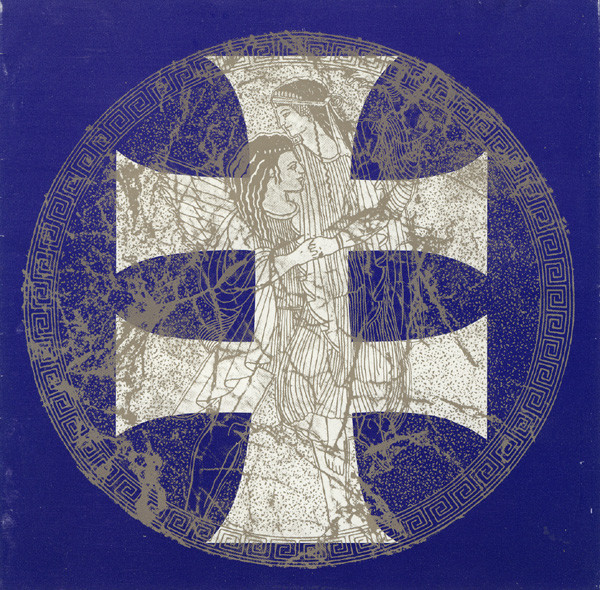 FAITH AND THE MUSE — ELYRIA