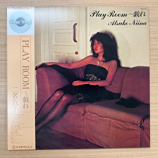 ATSUKO NIINA — Play Room - Tawamure (Clear Vinyl)