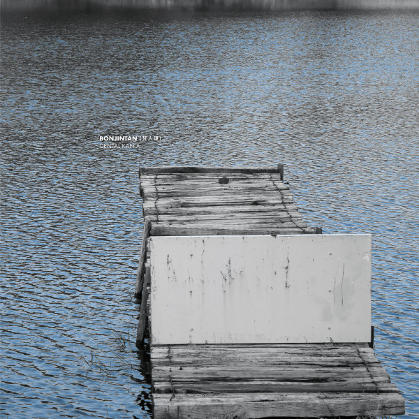 BONJINTAN — DENTAL KAFKA