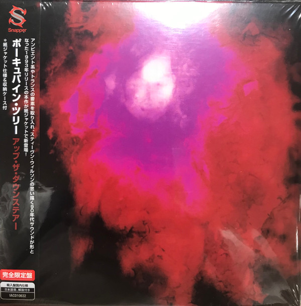 PORCUPINE TREE — Up The Downstair