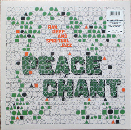 Various Artists — Peace Chant Vol.5