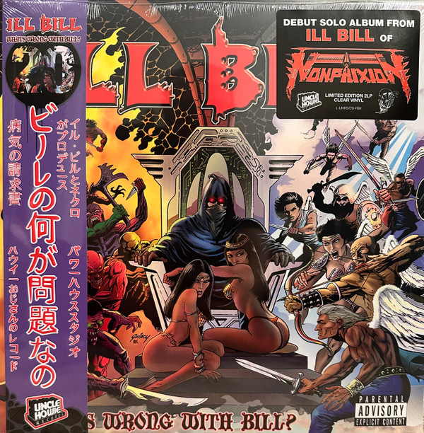 ILL BILL — WHAT'S WRONG WITH BILL?