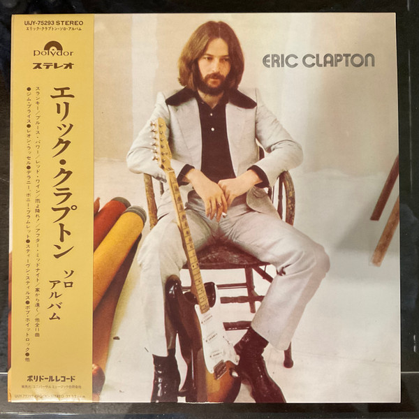 ERIC CLAPTON — ERIC CLAPTON <LIMITED>