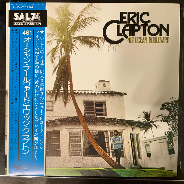 ERIC CLAPTON — 461 OCEAN BOULEVARD <LIMITED>