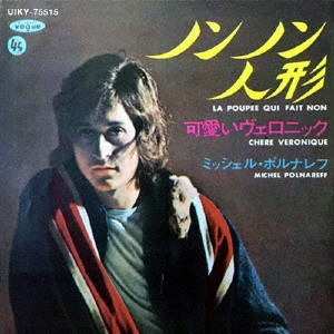 MICHEL POLNAREFF — LA POUPEE QUI FAIT NON / CHERE